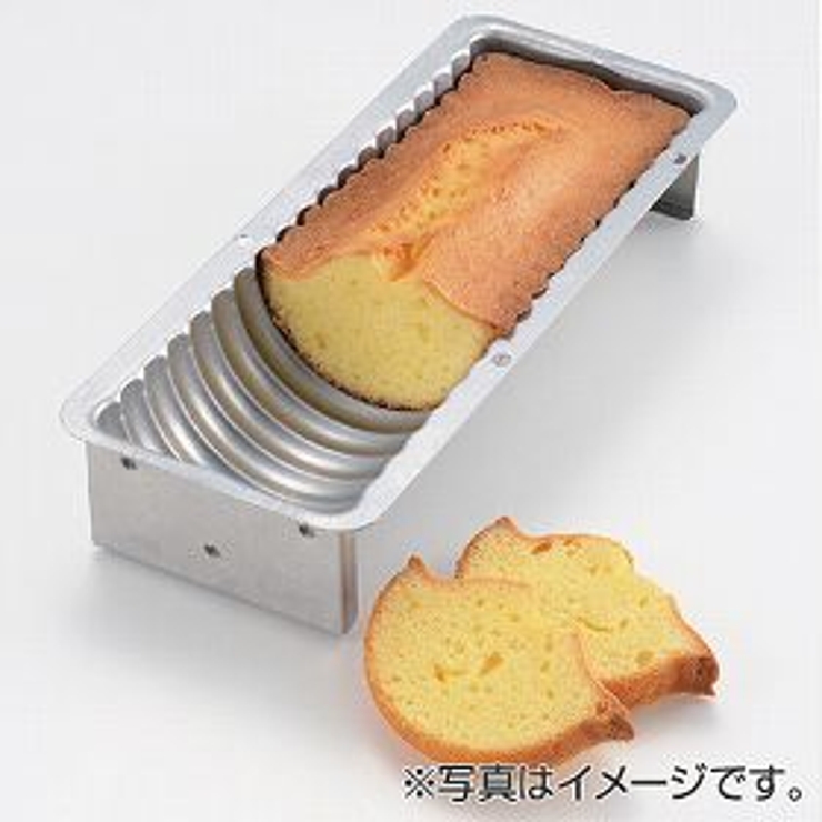 パン型 パン焼き合わせウェーブ タイガークラウン | livingut | 詳細画像3 