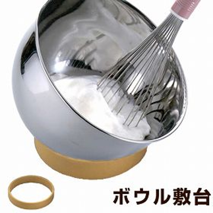 ボール敷台 ボールスタンド ボール用安定受台 | livingut | 詳細画像1 