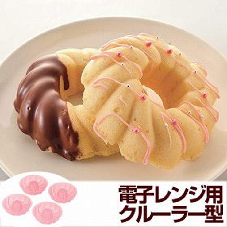 ドーナツ型 クルーラー 4個入 | livingut | 詳細画像1 