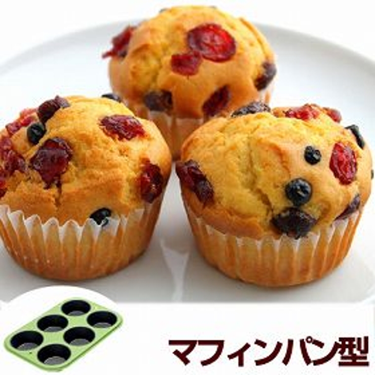 マフィンパン型 カップケーキ型 スチール製 | livingut | 詳細画像1 