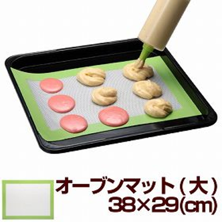 オーブンマット ベーキングシート 大 | livingut | 詳細画像1 