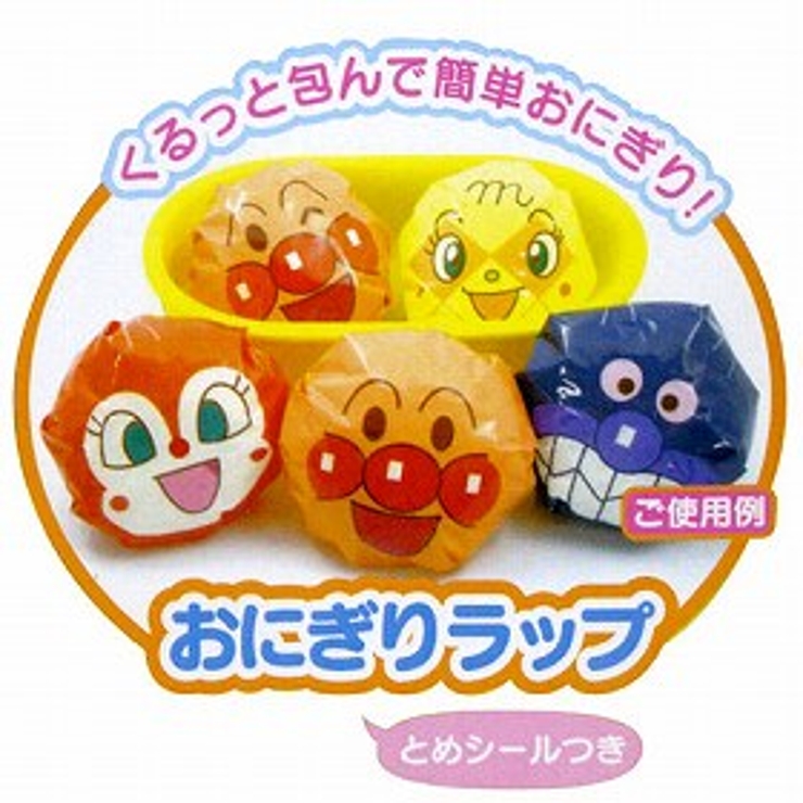 おにぎりラップ アンパンマン １５枚入り | livingut | 詳細画像1 