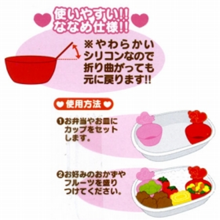 シリコンカップ リラックマ お弁当グッズ りらっくま | livingut | 詳細画像2 