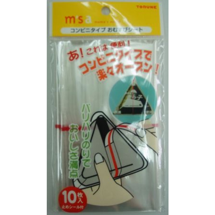 コンビニタイプおむすびシート １０枚入りおにぎり ラップ | livingut | 詳細画像1 