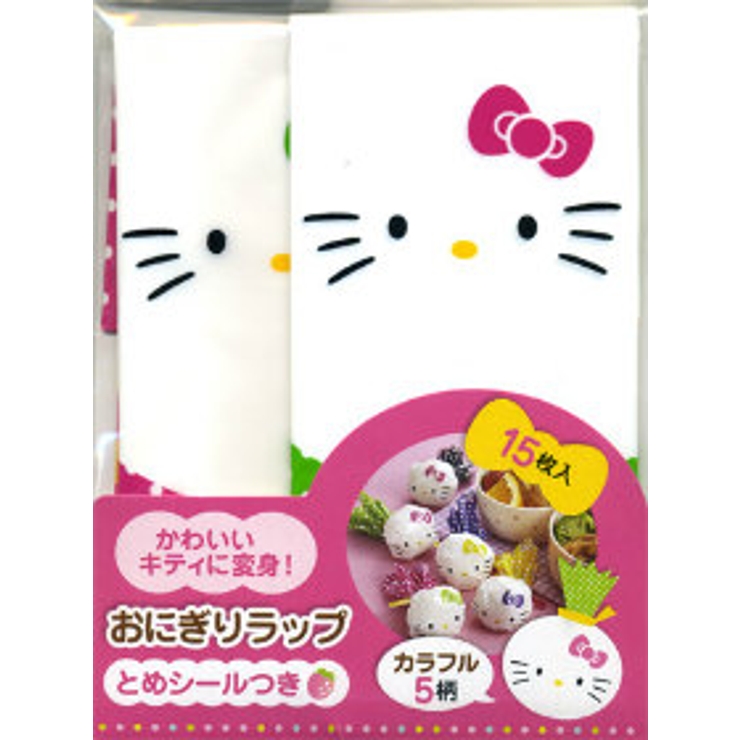 おにぎりラップ ハローキティ お弁当グッズ[品番：KRFH0031933