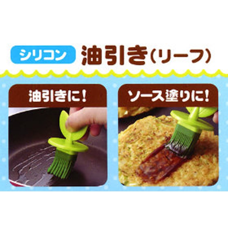油引き シリコン製 オイルブラシ | livingut | 詳細画像2 