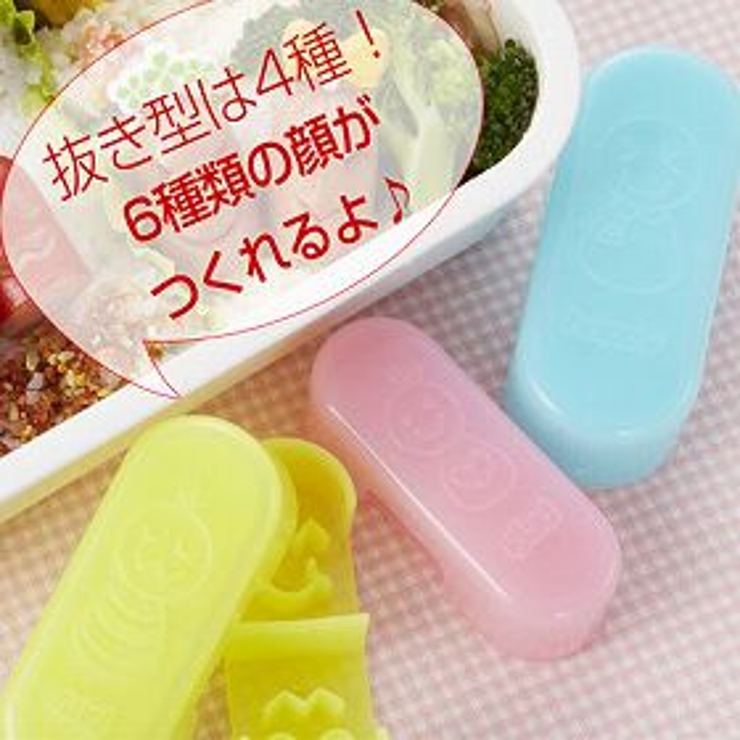 ウインナー抜き型 アレンジセット キャラ弁 | livingut | 詳細画像2 