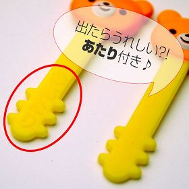 ピック アニマルじゃんけん 7本入 キャラ弁 ピックス お弁当グッズ デコ弁 | livingut | 詳細画像3 
