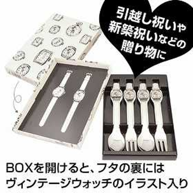 スプーン フォーク カトラリー4本セット[品番：KRFH0034628