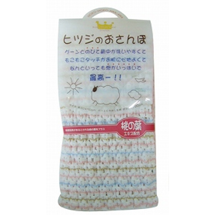 ボディタオル ヒツジのおさんぽ 桃の葉 浴用タオル | livingut | 詳細画像1 