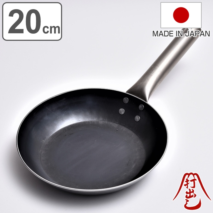 鉄フライパン 20cm チタン柄 | livingut | 詳細画像1 