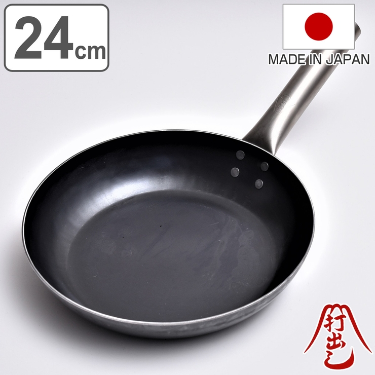 鉄フライパン 24cm チタン柄 | livingut | 詳細画像1 