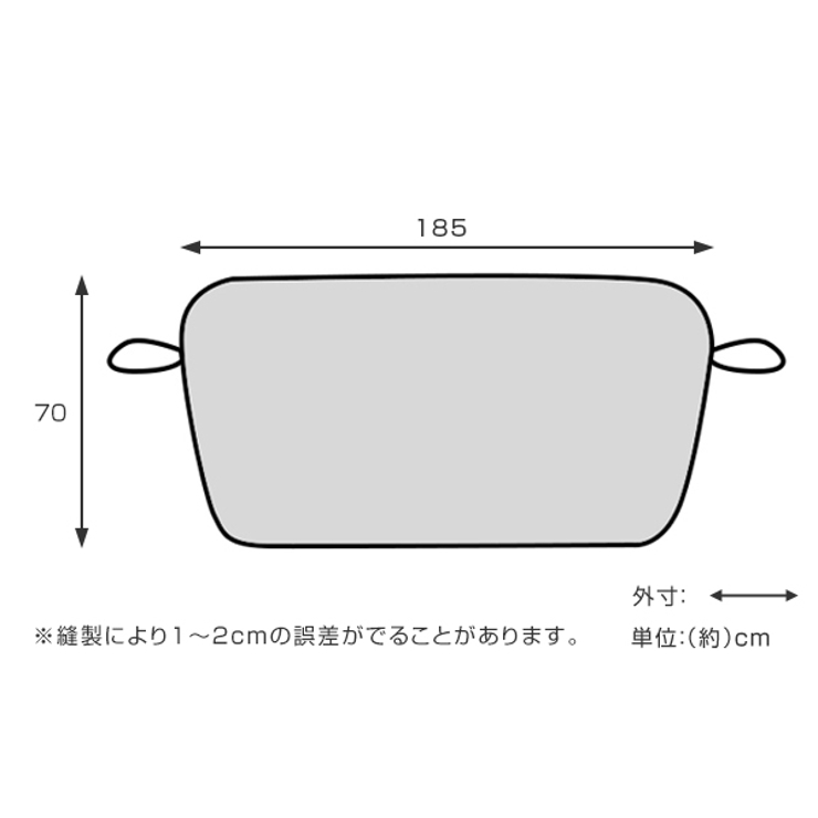 自動車 フロントガラス カバー | livingut | 詳細画像2 