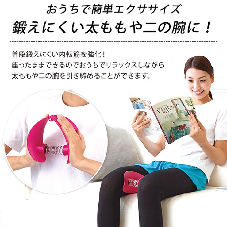 エクササイズ 内もも引き締め＆筋力UP 室内 | livingut | 詳細画像2 