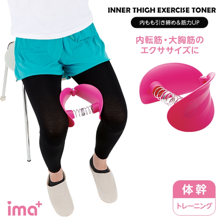 エクササイズ 内もも引き締め＆筋力UP 室内 | livingut | 詳細画像6 