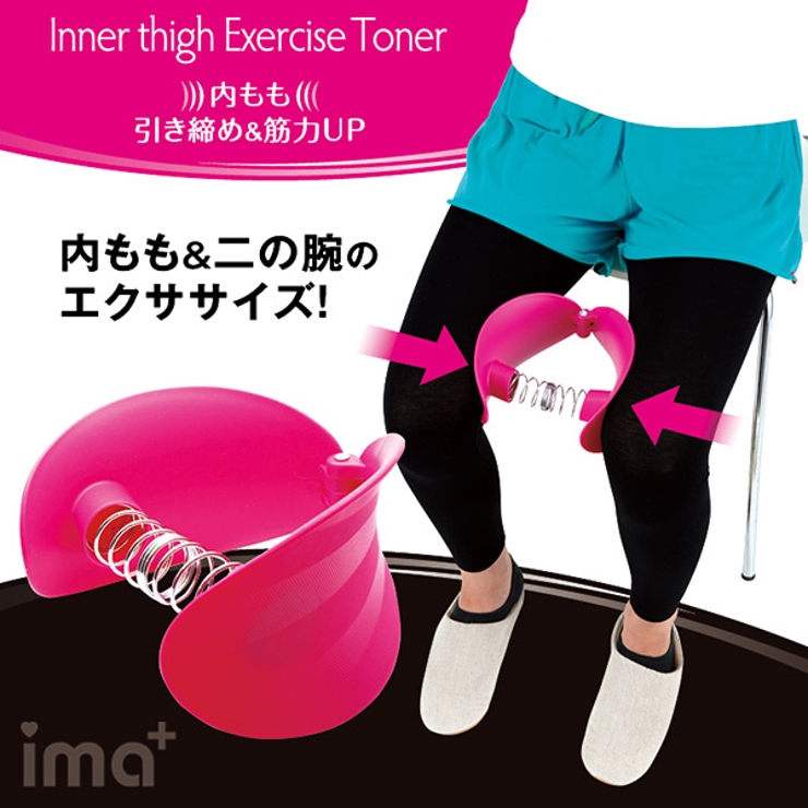 エクササイズ 内もも引き締め＆筋力UP 室内 | livingut | 詳細画像9 