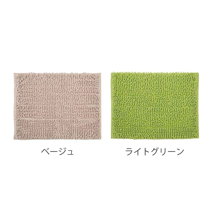 バスマット マイクロファイバー 35×50cm | livingut | 詳細画像2 