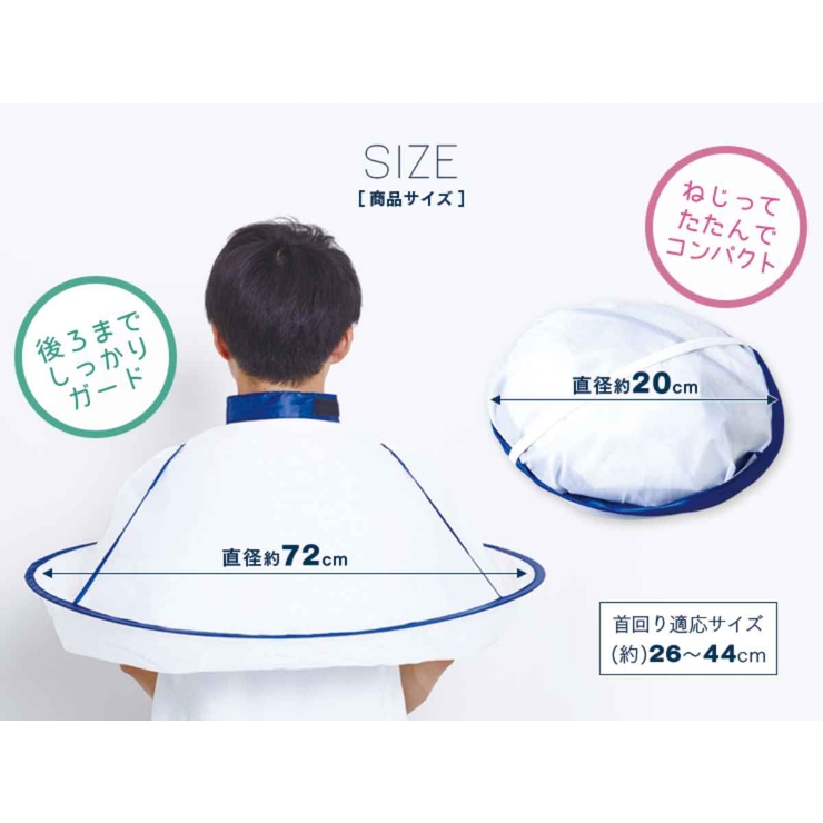 ケープ おうちで使う散髪ケープ ヘアケープ | livingut | 詳細画像2 