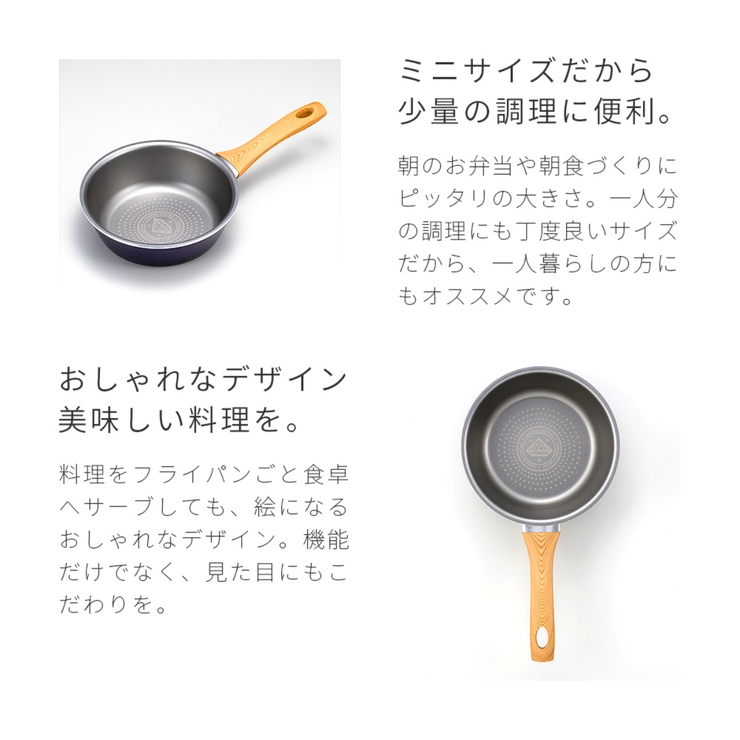 フライパン 20cm IH対応 | livingut | 詳細画像13 