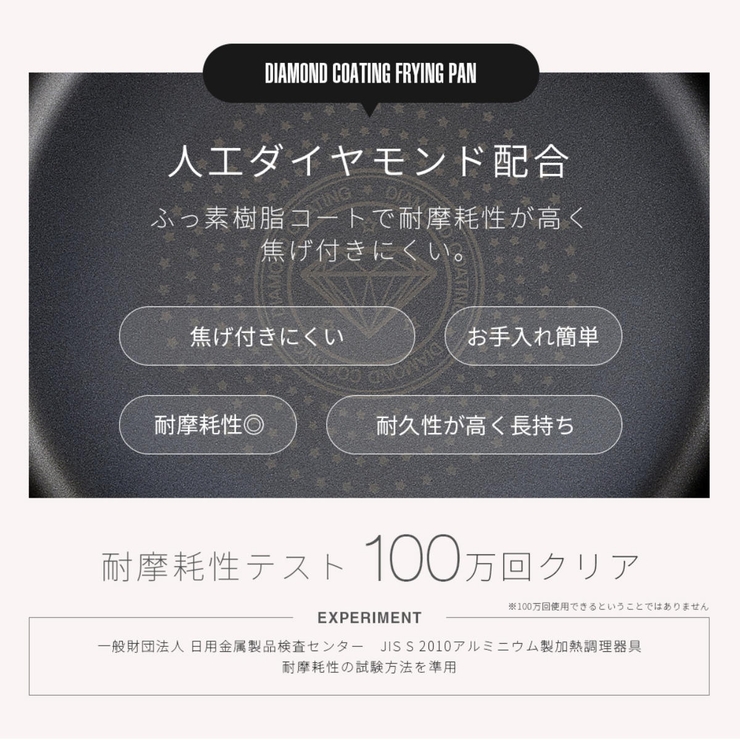 フライパン 26cm IH対応 | livingut | 詳細画像10 