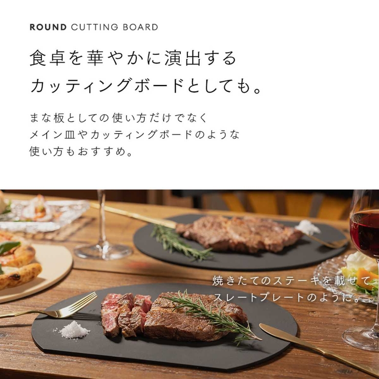 丸いまな板 小 食洗機対応 | livingut | 詳細画像12 