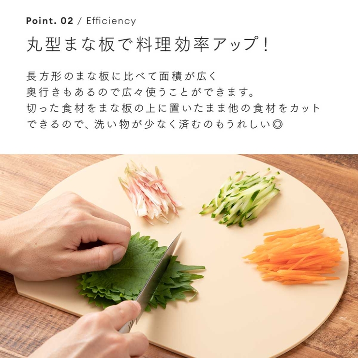 丸いまな板 小 食洗機対応 | livingut | 詳細画像7 