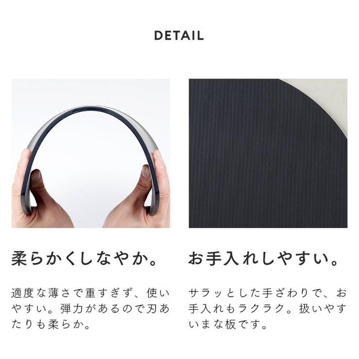 丸いまな板 小 食洗機対応 | livingut | 詳細画像10 