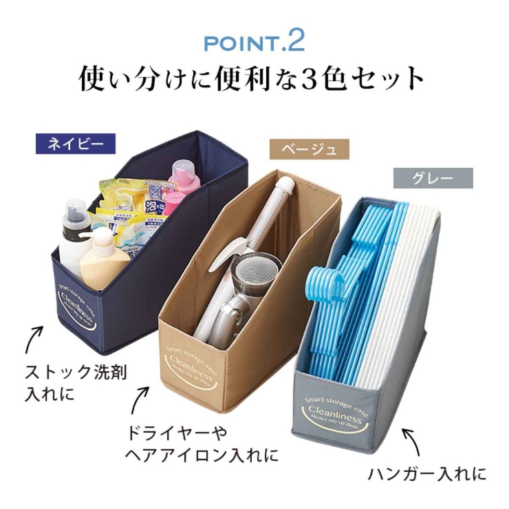収納 洗面所下 たためる洗面台下収納BOX | livingut | 詳細画像11 