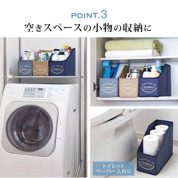 収納 洗面所下 たためる洗面台下収納BOX | livingut | 詳細画像12 