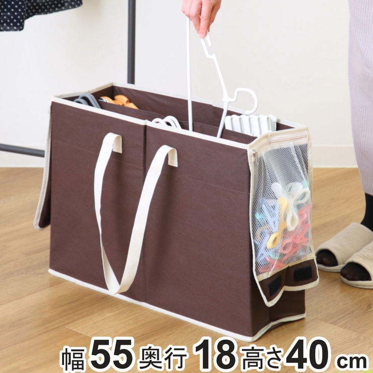 洗濯用具収納 ハンガー収納ボックス ハンガー入れ | livingut | 詳細画像1 