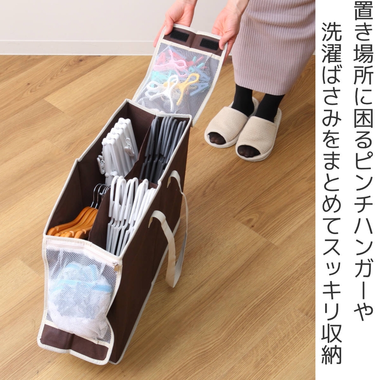 洗濯用具収納 ハンガー収納ボックス ハンガー入れ | livingut | 詳細画像2 