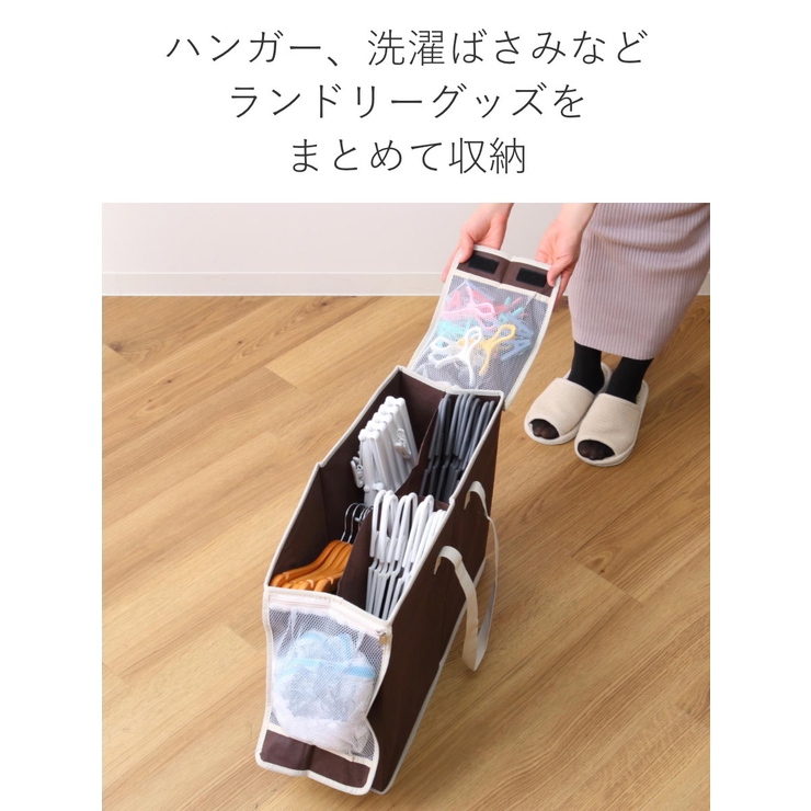 洗濯用具収納 ハンガー収納ボックス ハンガー入れ | livingut | 詳細画像4 