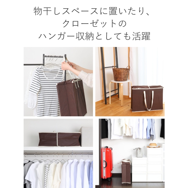 【お得】 洗濯用具収納 ハンガー収納ボックス ハンガー入れ[品番 フード・おやつ