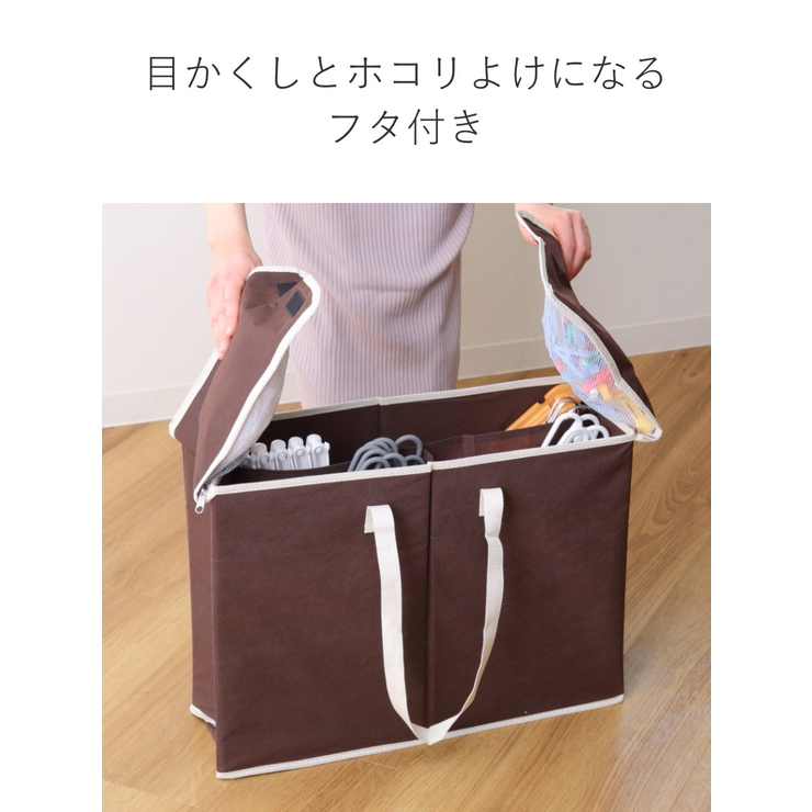 洗濯用具収納 ハンガー収納ボックス ハンガー入れ | livingut | 詳細画像9 