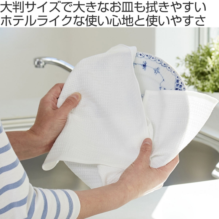 ふきん ホテル仕様キッチンふきん播州製 布巾 | livingut | 詳細画像2 