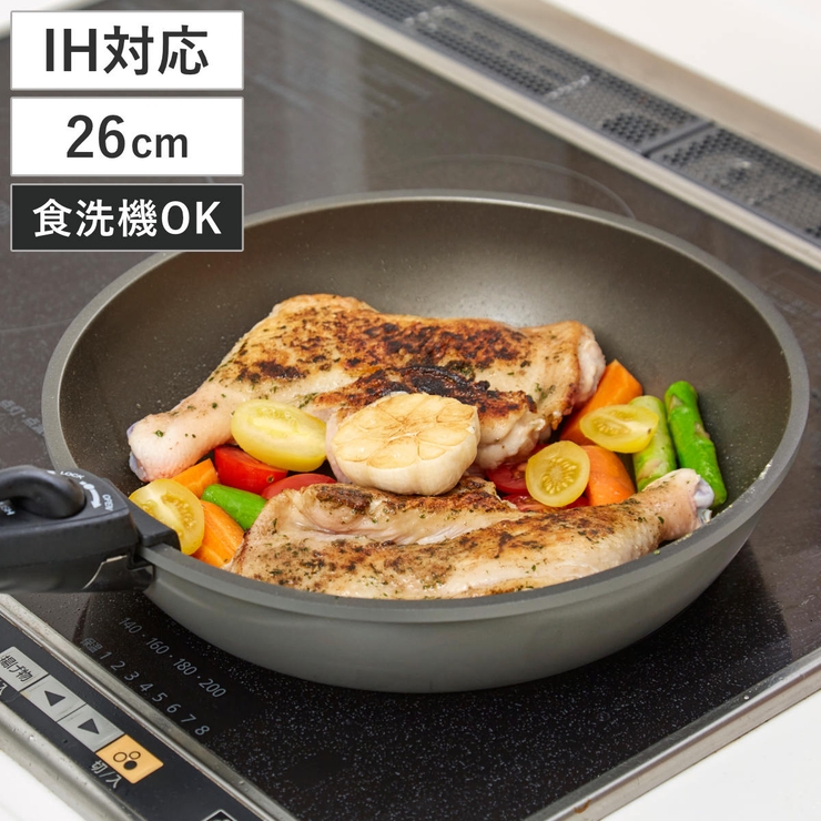 フライパン 26cm IH対応 | livingut | 詳細画像1 