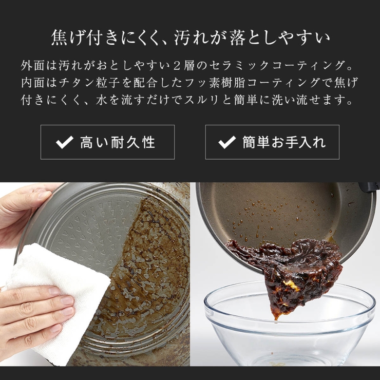 フライパン 26cm 深型 | livingut | 詳細画像12 