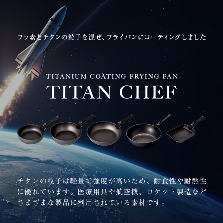 フライパン 26cm 深型 | livingut | 詳細画像5 