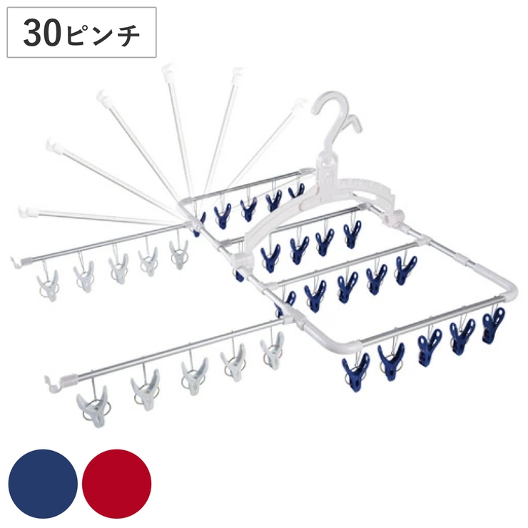 洗濯ハンガー ウィング アルミ風通しハンガー | livingut | 詳細画像1 