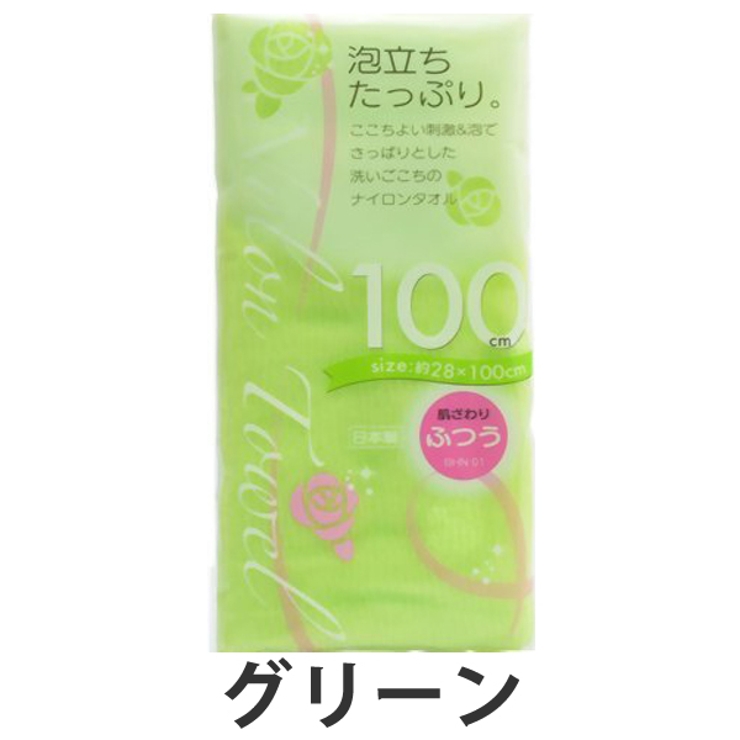 在庫限り 入荷なし ボディタオル | livingut | 詳細画像2 