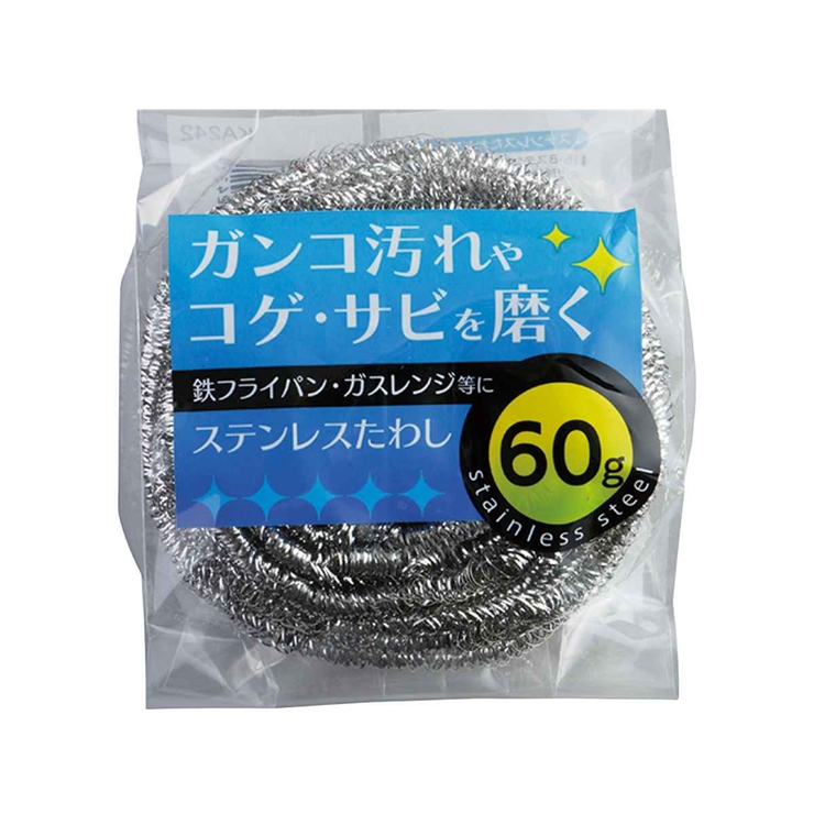 たわし ステンレスタワシ 60g | livingut | 詳細画像1 