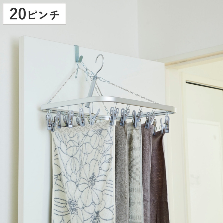 洗濯ハンガー 軽量アルミハンガー 角ハンガー | livingut | 詳細画像1 