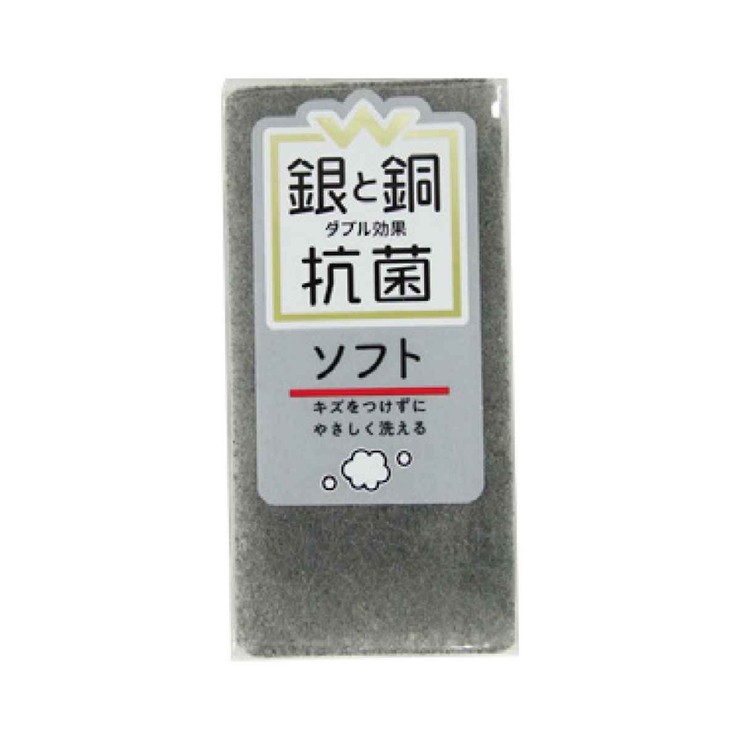 キッチンスポンジ Ｗ抗菌ソフトスポンジ ソフトスポンジ | livingut | 詳細画像1 