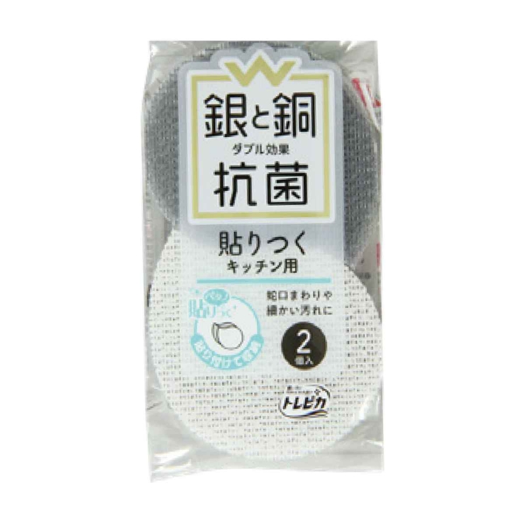キッチンスポンジ Ｗ抗菌貼りつくクリーナー 2個入 | livingut | 詳細画像2 