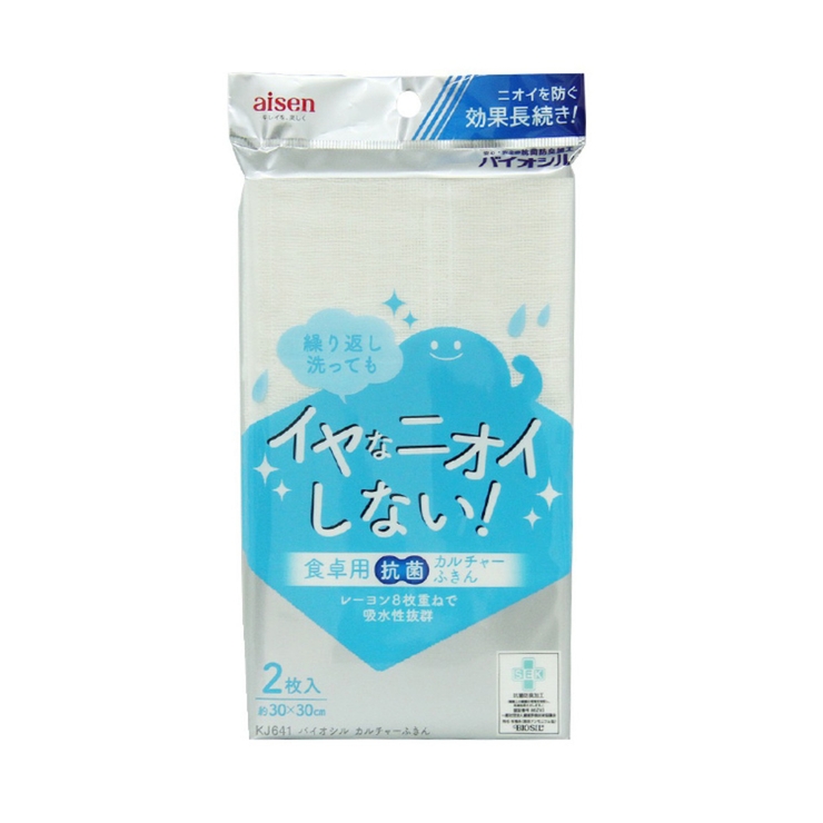 ふきん イオシルカルチャーふきん 2枚入 | livingut | 詳細画像2 