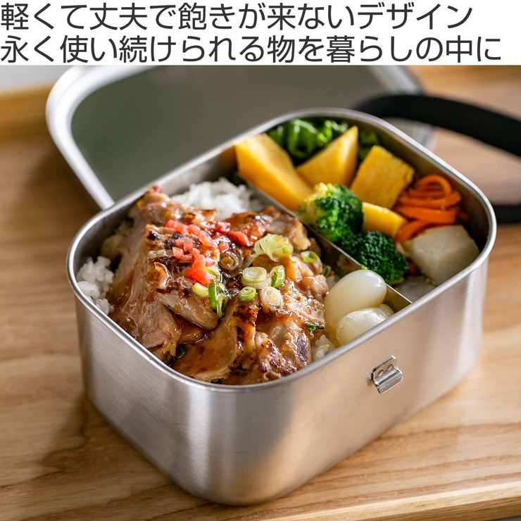 工房アイザワ 弁当箱 900ml | livingut | 詳細画像2 