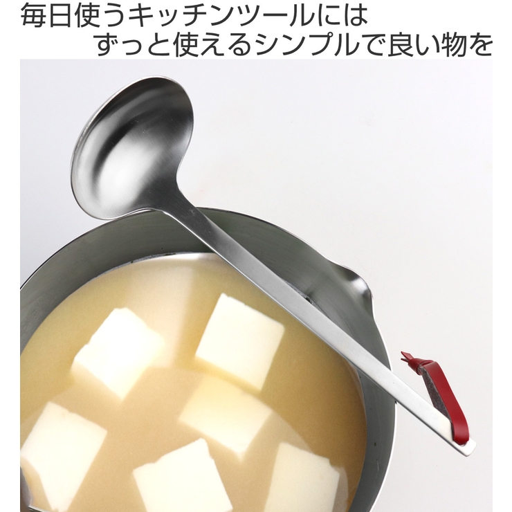 工房アイザワ パセリ オタマ | livingut | 詳細画像2 