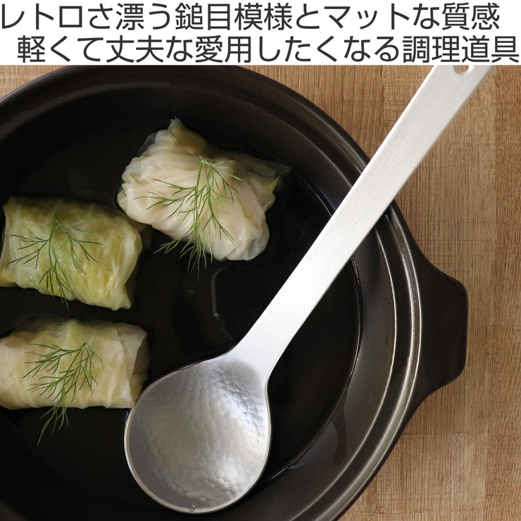 工房アイザワ アルミニウム お玉 | livingut | 詳細画像2 