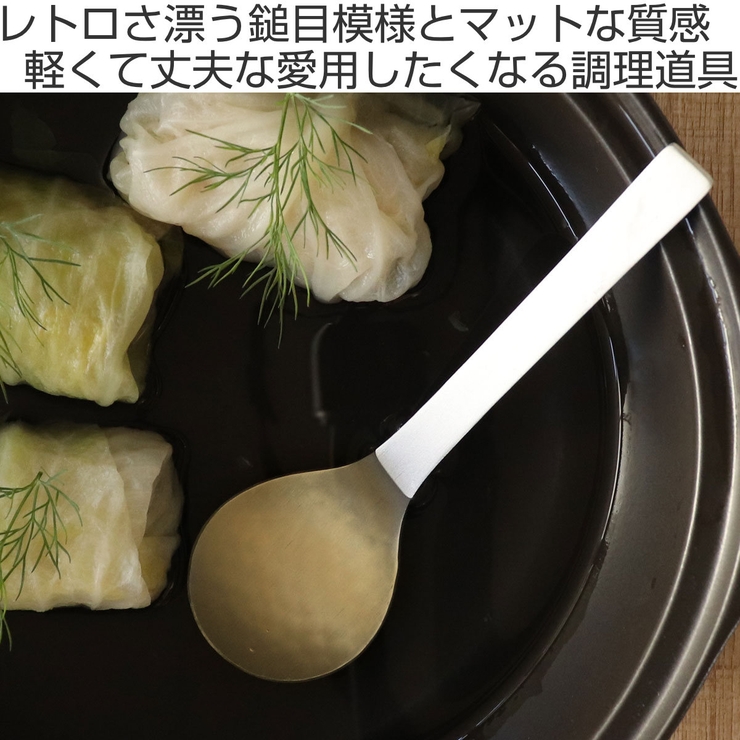 工房アイザワ アルミニウム 卓上お玉 | livingut | 詳細画像2 