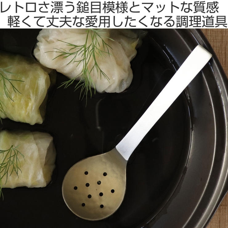 工房アイザワ アルミニウム 穴明卓上お玉 | livingut | 詳細画像2 